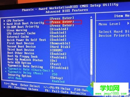 開機啟動u盤 BIOS設置2