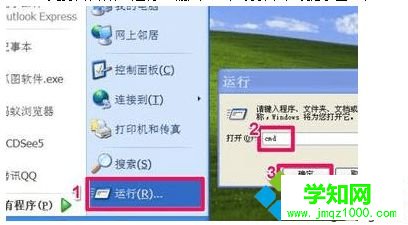 電腦無法通過任務管理器結束一些卡死的程序怎么解決4 電腦無法通過任務管理器結束一些卡死的程序怎么解決4
