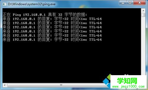 win7寬帶已連接但是有感嘆號無法上網的解決方法