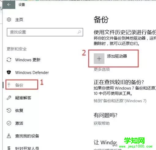 電腦怎么備份系統(tǒng)?切記有備無患