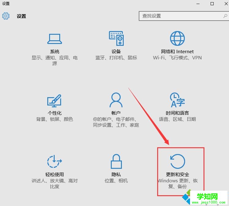 重置win10電腦后會有什么影響？重置win10電腦方法