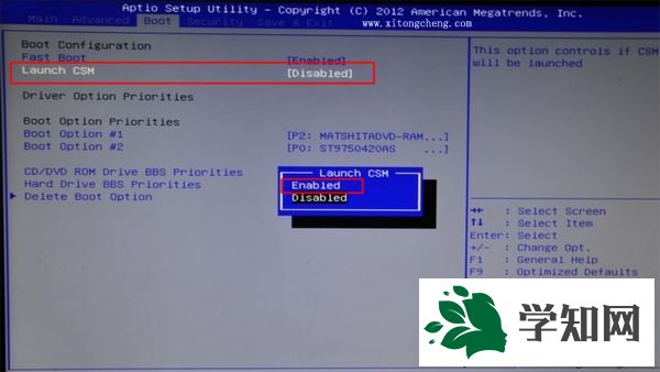 華碩s400c裝win7系統(tǒng)步驟2