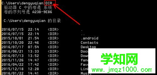 輸入“DIR F:/OS” 輸入“DIR F:/OS”