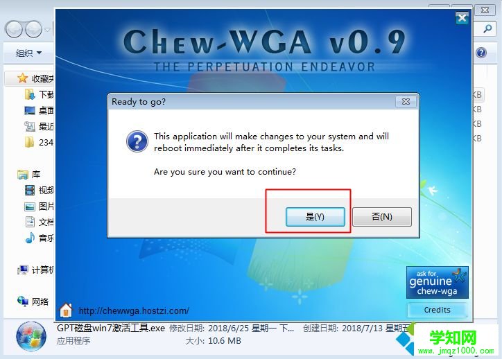 windows7內(nèi)部版本7601 此windows副本不是正版最簡(jiǎn)單解決方法