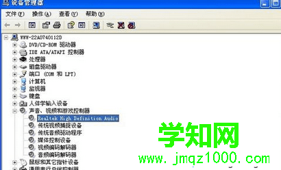 找到“聲音、視頻和游戲控制器” 找到“聲音、視頻和游戲控制器”