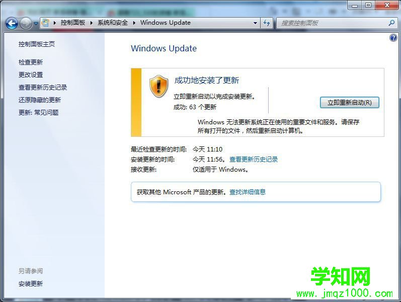 win7怎么升級(jí)到sp1?win7可以直接升級(jí)win7 sp1版本嗎