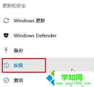 Win10安裝flashtool驅(qū)動(dòng)的步驟3 Win10安裝flashtool驅(qū)動(dòng)的步驟3