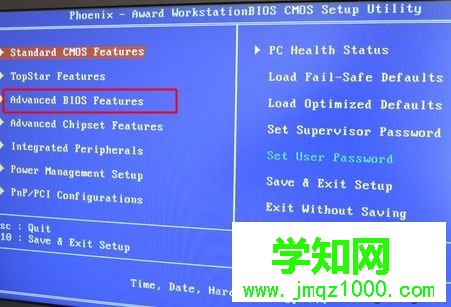臺式電腦U盤啟動設置 BIOS設置1