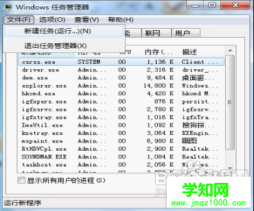 電腦開機黑屏只有鼠標怎么辦