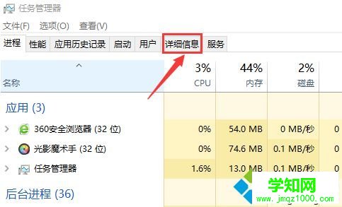 電腦中戰(zhàn)網(wǎng)更新游戲(魔獸、爐石等暴雪游戲)速度慢怎么解決2 電腦中戰(zhàn)網(wǎng)更新游戲(魔獸、爐石等暴雪游戲)速度慢怎么解決2