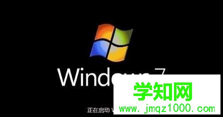 win7系統啟動出現藍屏報錯如何修復