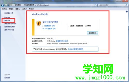 新買的電腦很卡怎么解決？新買的電腦很卡解決方案