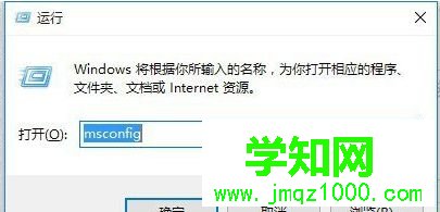 Windows10系統開啟UAC的方法