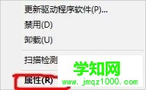 win7電腦版本低怎么升級?win7電腦版本低的解決方法 win7電腦版本低怎么升級?win7電腦版本低的解決方法