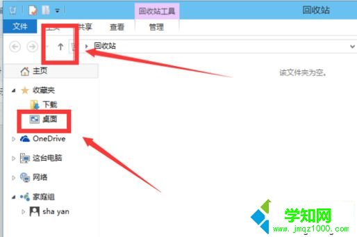 win10桌面沒(méi)有顯示我的電腦圖標(biāo)怎么辦