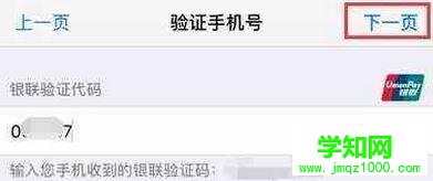 win10系統(tǒng)下蘋果商店變成英文怎么辦