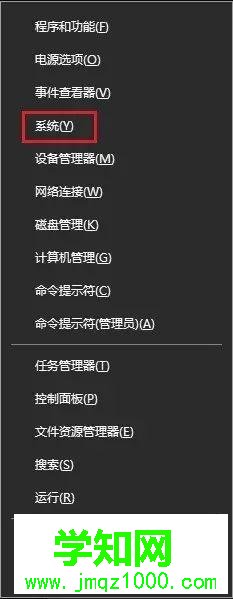 預裝win10系統Thinkpad筆記本只有一個C盤怎么分區