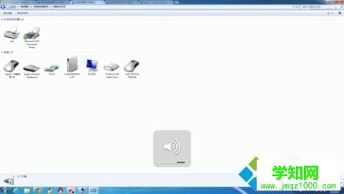 win7系統(tǒng)中添加蘋果藍(lán)牙鍵盤的方法 win7系統(tǒng)中添加蘋果藍(lán)牙鍵盤的方法