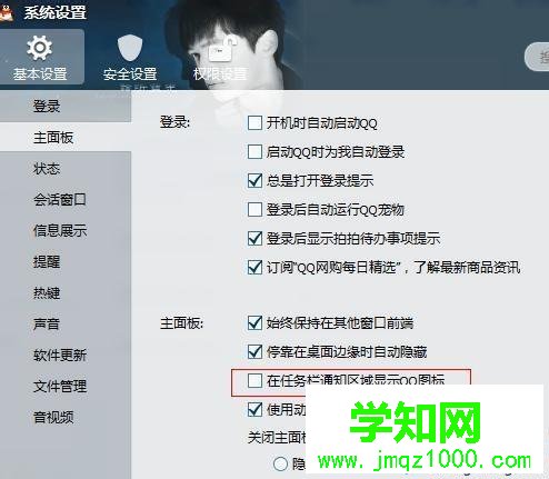 點擊打開面板 點擊打開面板