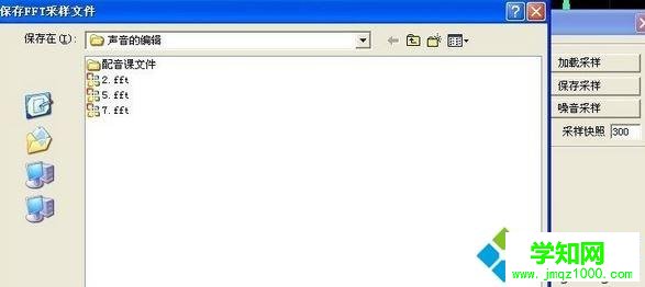 win7系統用cooledit輕松消除環境噪音的詳細教程 win7系統用cooledit輕松消除環境噪音的詳細教程
