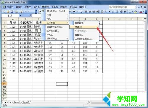 win7如何在Excel制作表格查詢系統(tǒng)?win7在excel中做表格的方法 win7如何在Excel制作表格查詢系統(tǒng)?win7在excel中做表格的方法