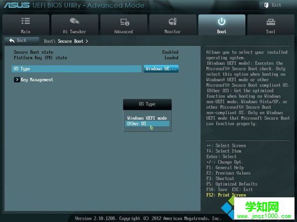 華碩UEFI圖形界面主板關閉UEFI步驟1