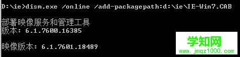 Win7離線安裝IE11提示“獲取更新”如何解決|Win7離線安裝IE11提示“獲取更新”解決方法 Win7離線安裝IE11提示“獲取更新”如何解決|Win7離線安裝IE11提示“獲取更新”解決方法