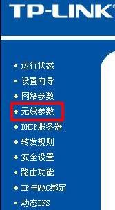 路由器有信號(hào)沒網(wǎng)絡(luò)怎么回事?路由器沒網(wǎng)絡(luò)的解決方案 路由器有信號(hào)沒網(wǎng)絡(luò)怎么回事?路由器沒網(wǎng)絡(luò)的解決方案