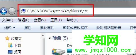 win7優酷廣告如何屏蔽