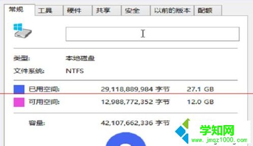 選擇如下圖位置的