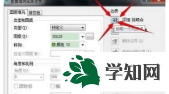 win7系統(tǒng)用cad填充圖片顏色的方法