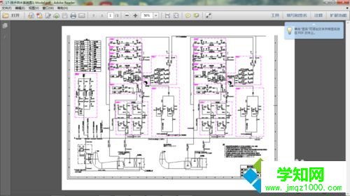 電腦如何把CAD文件轉換成PDF文件 電腦如何把CAD文件轉換成PDF文件
