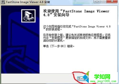 windows7把cr2文件轉(zhuǎn)換成jpg格式的操作方法 windows7把cr2文件轉(zhuǎn)換成jpg格式的操作方法