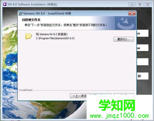 選擇安裝路徑 選擇安裝路徑