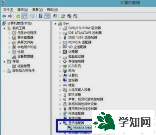電腦分辨率調不了