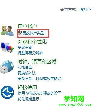 怎么更改win10帳戶名_大白菜