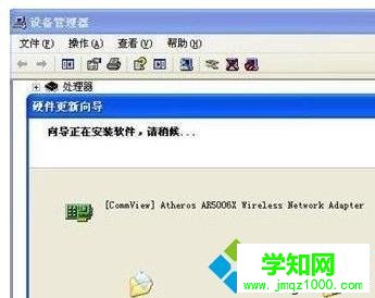 驅(qū)動(dòng)程序 驅(qū)動(dòng)程序
