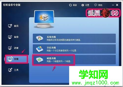 電腦壞了把硬盤資料轉移到新硬盤的方法