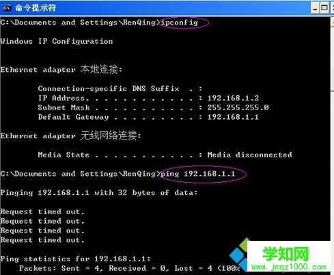 電腦無法打開NETGEAR路由器管理界面怎么解決1 電腦無法打開NETGEAR路由器管理界面怎么解決1