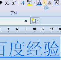 win10系統下更改ppt超鏈接字體顏色的步驟2