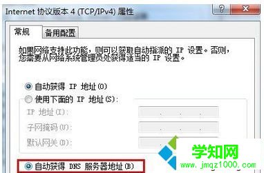 點(diǎn)擊確定 點(diǎn)擊確定