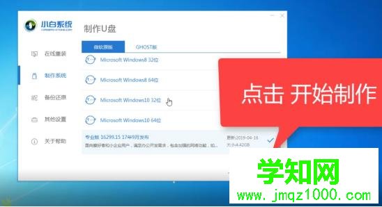新電腦怎么裝系統(tǒng)