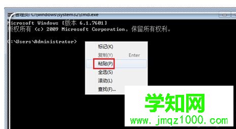 電腦上網提示“頁面找不到，無法解析服務器的DNS地址”怎么辦