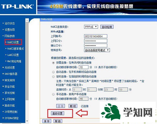 怎么看win10電腦DNS和路由器DNS有沒有被劫持