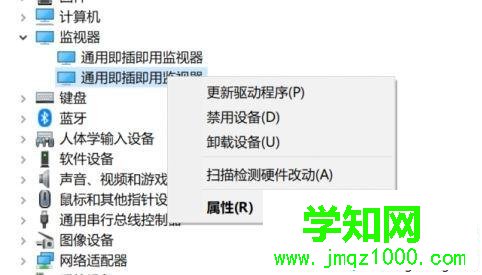 win10 1709關閉強制更新驅動程序的兩種方法