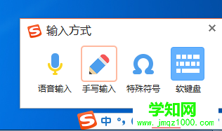 電腦怎么打出生僻字