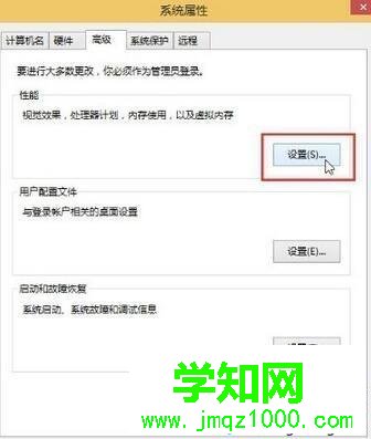 調整win10系統虛擬內存提高運行速度90%的方法 調整win10系統虛擬內存提高運行速度90%的方法