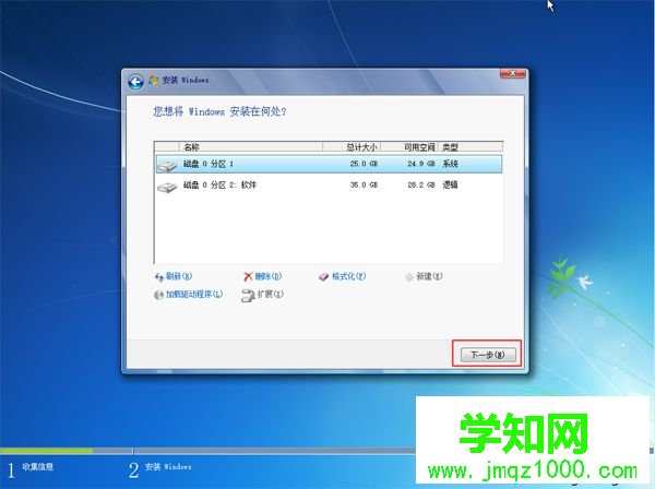 win10怎么一鍵重裝win7|win10一鍵重裝系統win7教程