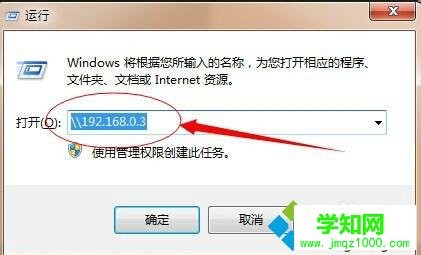 輸入內網IP 輸入內網IP