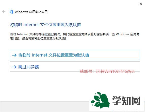 win10右下角彈出了“Windows Defender安全中心”提示怎么辦 win10右下角彈出了“Windows Defender安全中心”提示怎么辦